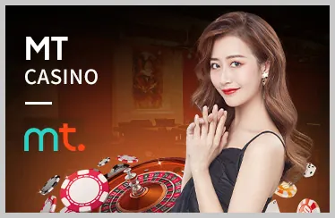 Giải Đấu Độc Quyền